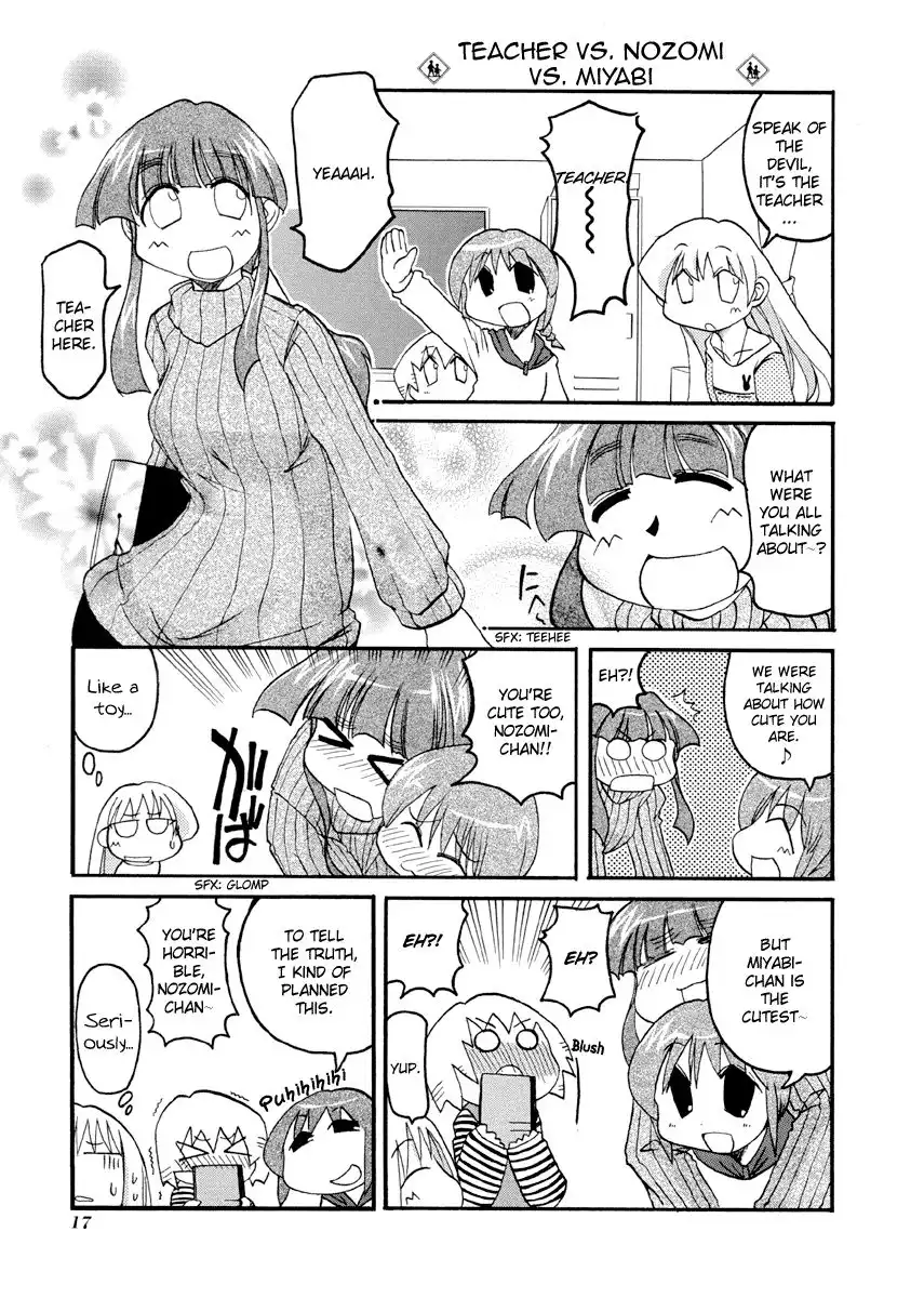 Pani Poni Chapter 70 3